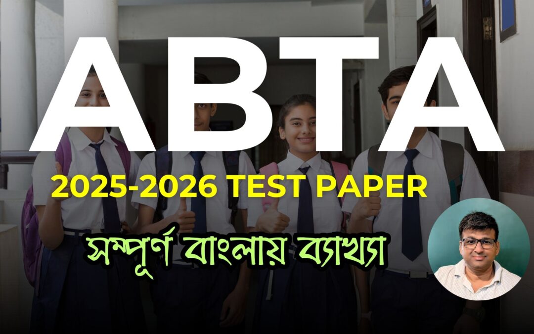 ABTA Test Paper - 2025 - 2026 Full Grammar Solution
