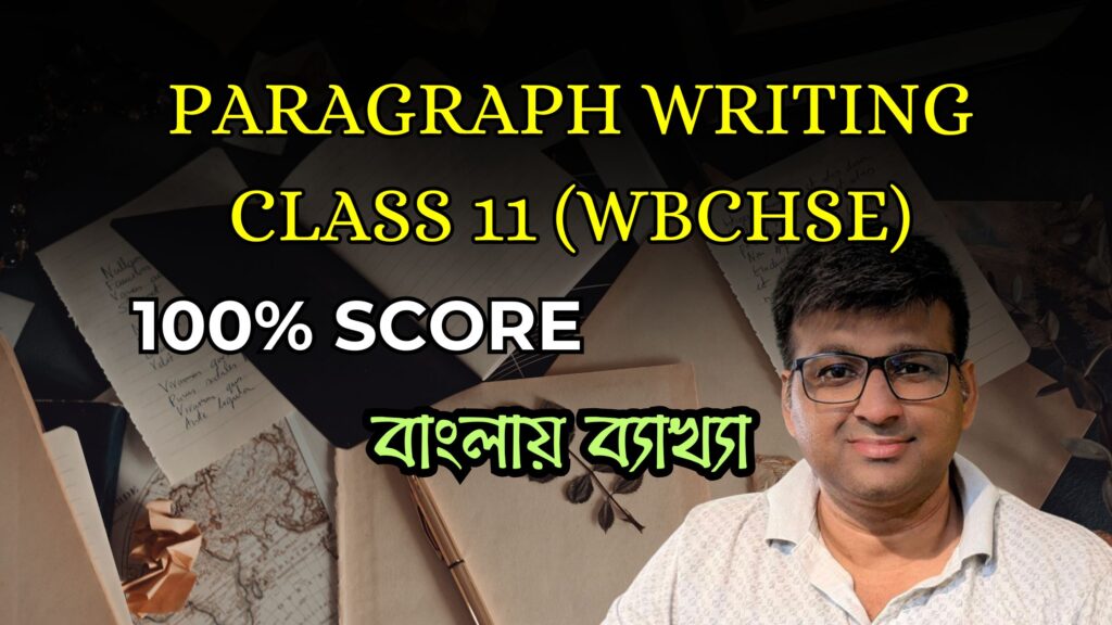 Best Paragraph Writing for Class 11 and Scoring Tips: WBCHSE